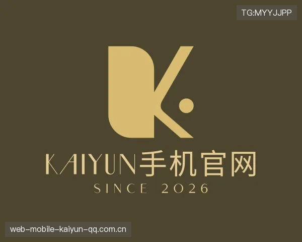介绍kaiyun官网